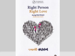 Right Person Right Love