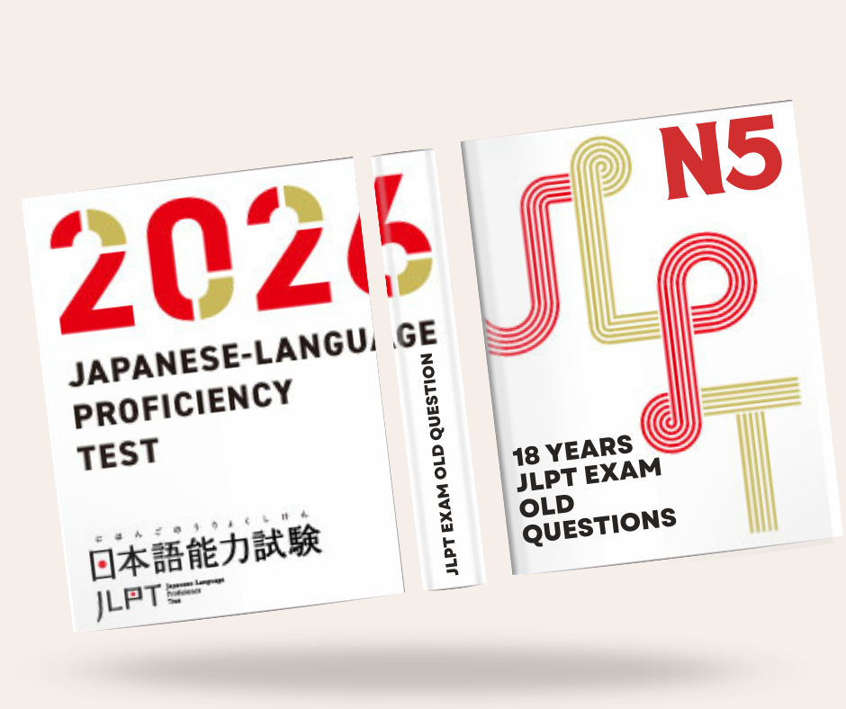 N5 JLPT EXAM OLD QUESTIONS